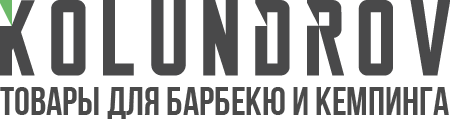 Товары для дома, дачи и пикника от компании «KOLUNDROV» Товары для дома, дачи и пикника от компании «KOLUNDROV»